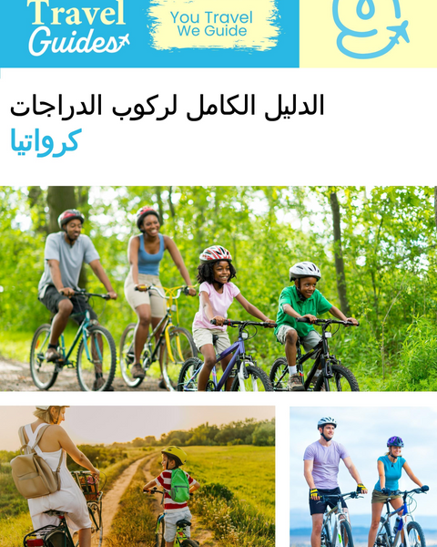 The complete cyclist travel guide for Croatia
