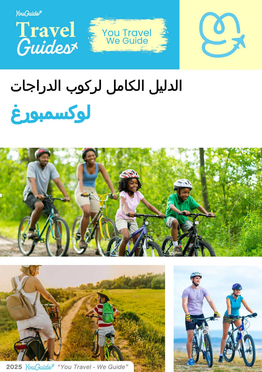 The complete cyclist travel guide for Luxembourg
