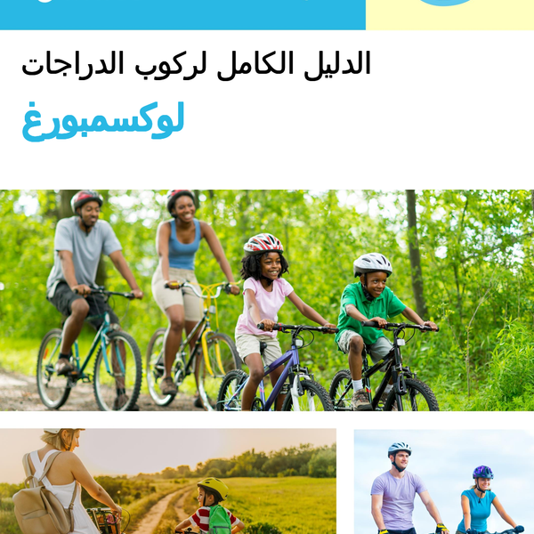 The complete cyclist travel guide for Luxembourg