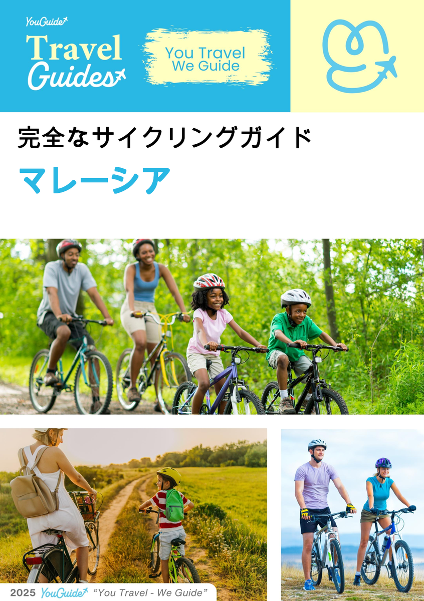 The complete cyclist travel guide for Malaysia