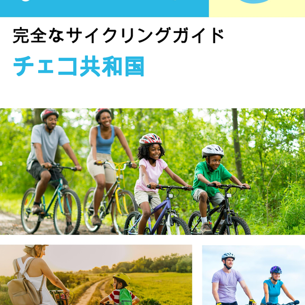 The complete cyclist travel guide for The Czech Republic