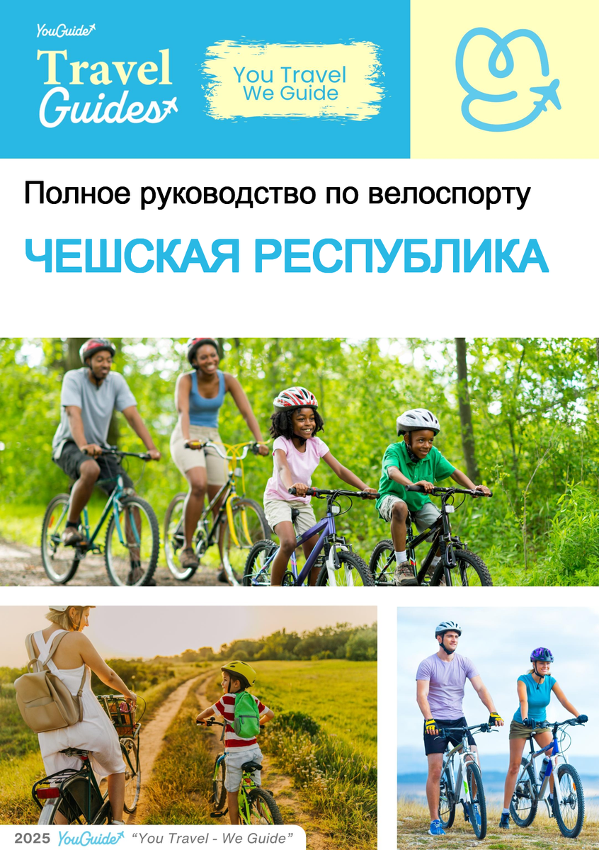 The complete cyclist travel guide for The Czech Republic