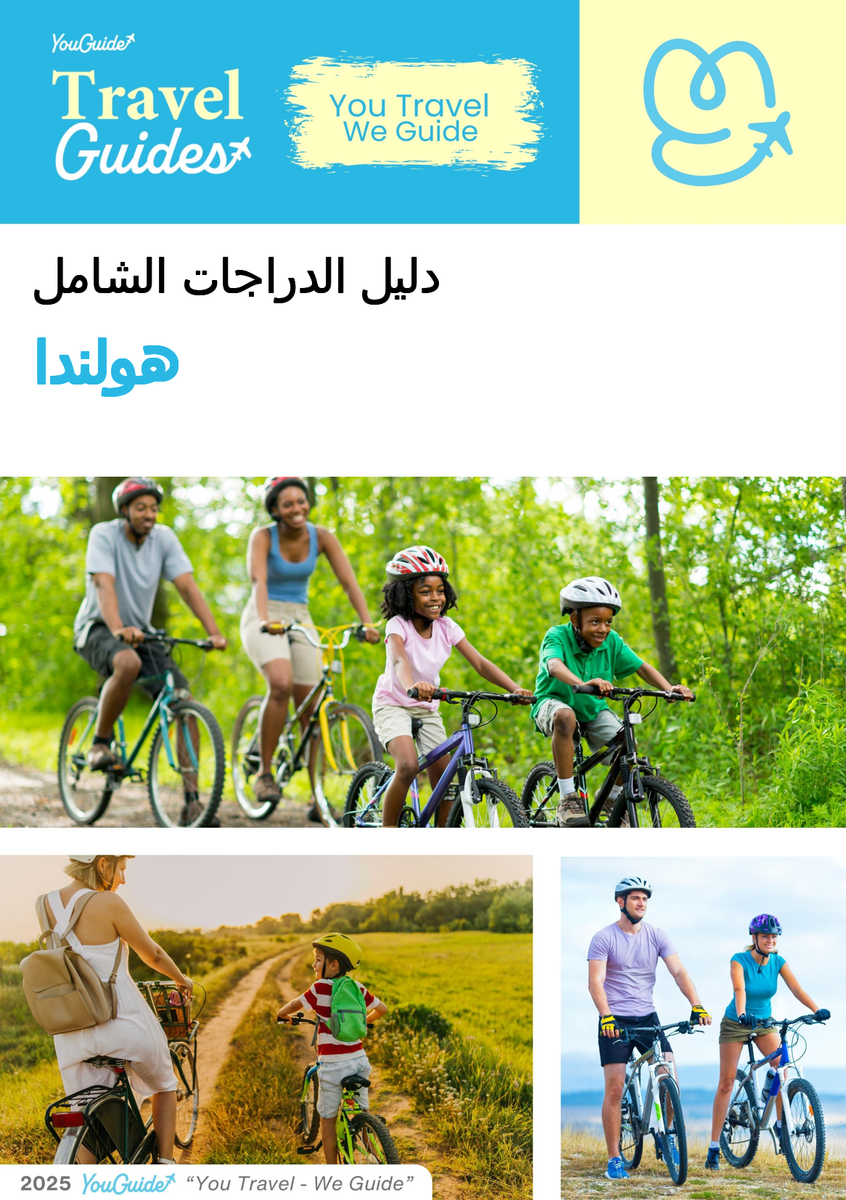 The complete cyclist travel guide for The Netherlands