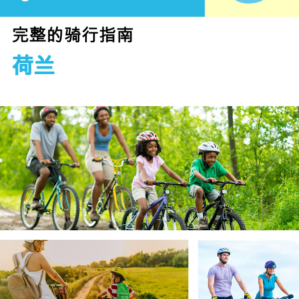 The complete cyclist travel guide for The Netherlands
