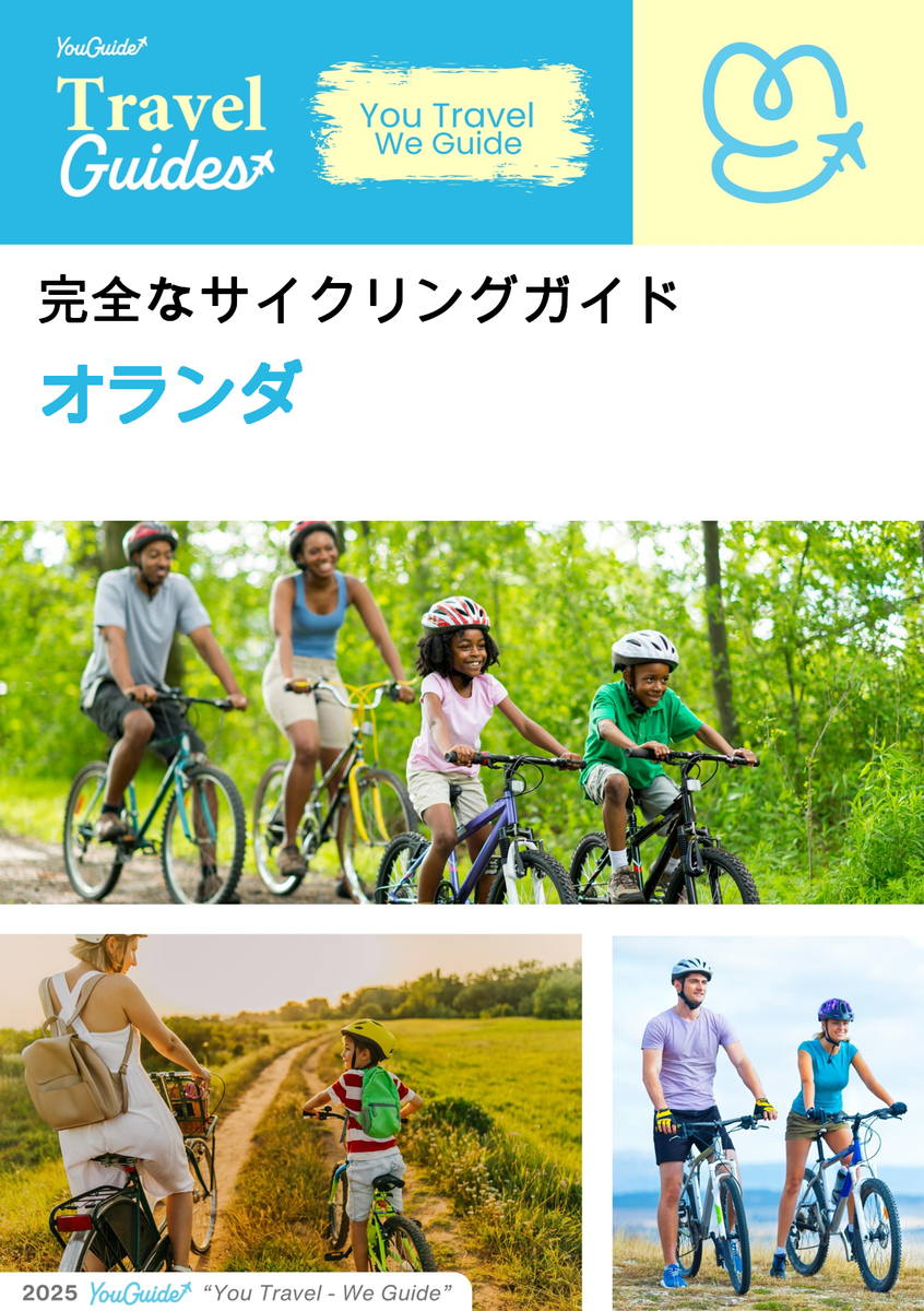 The complete cyclist travel guide for The Netherlands
