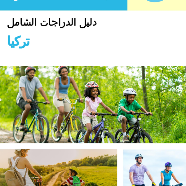 The complete cyclist travel guide for Turkey