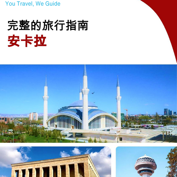 The complete travel guide for Ankara