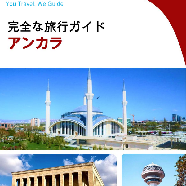The complete travel guide for Ankara