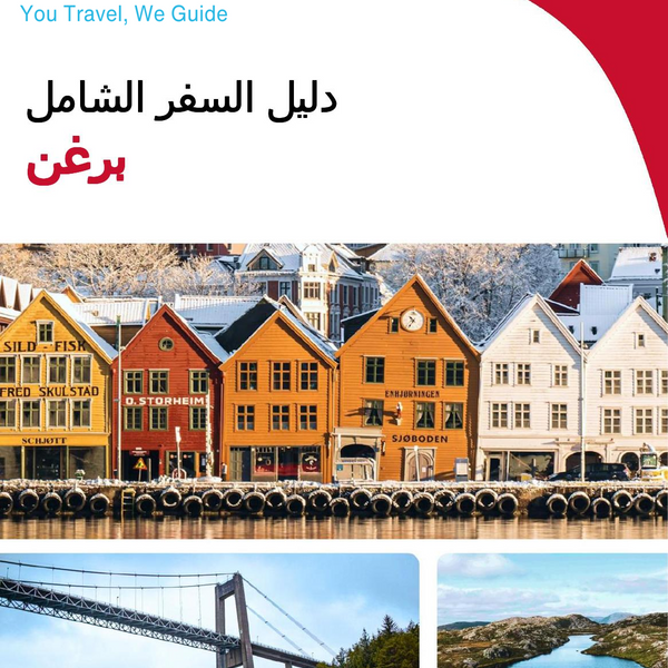 The complete travel guide for Bergen
