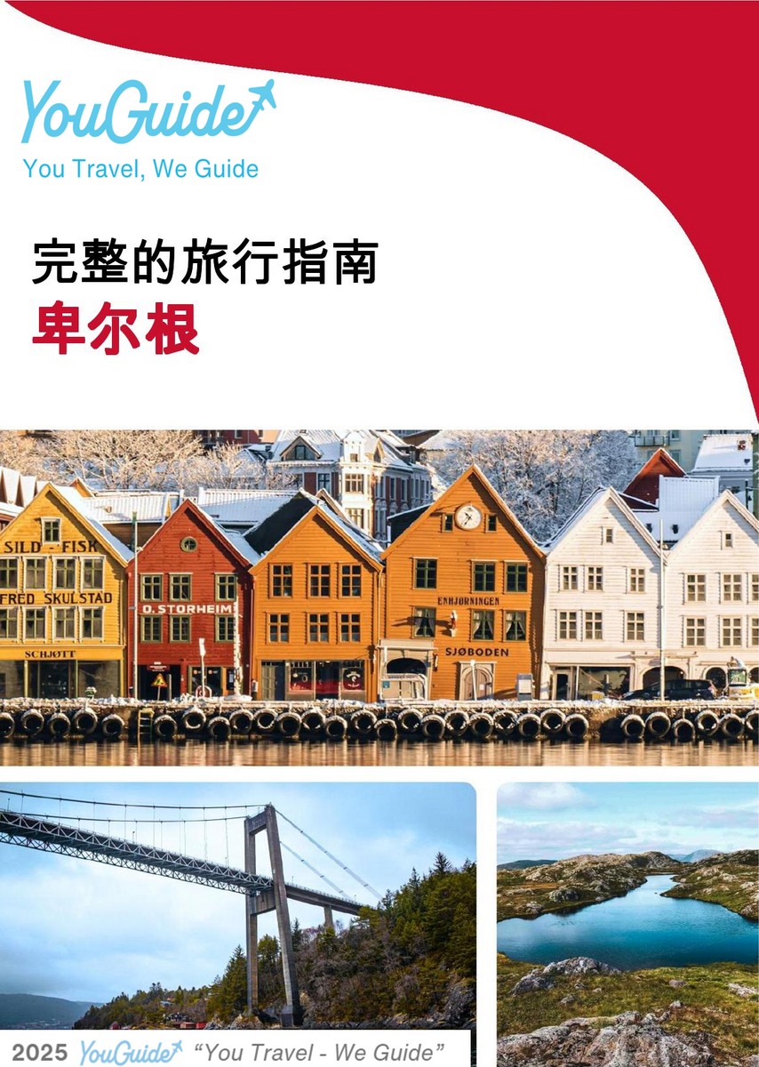 The complete travel guide for Bergen