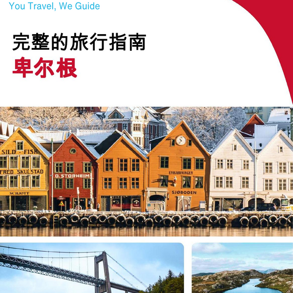 The complete travel guide for Bergen
