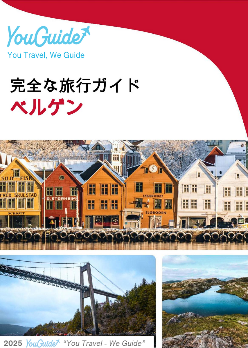 The complete travel guide for Bergen