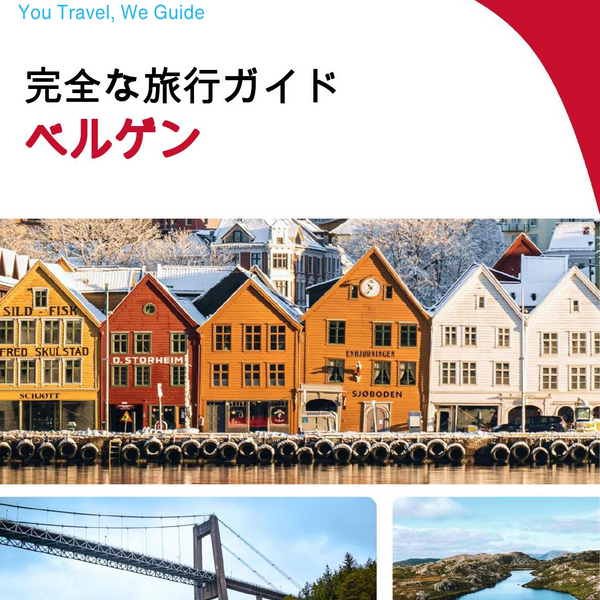 The complete travel guide for Bergen