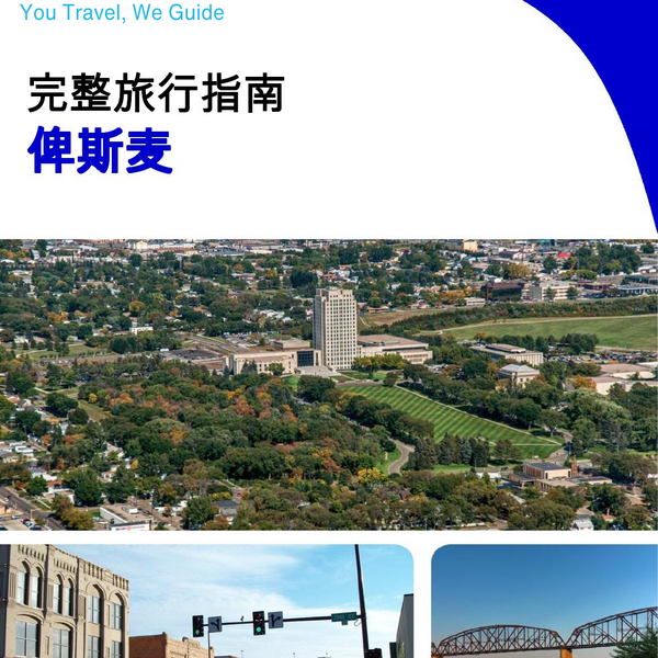 The complete travel guide for Bismarck