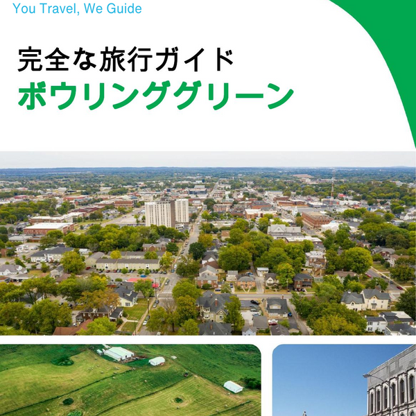 The complete travel guide for Bowling Green