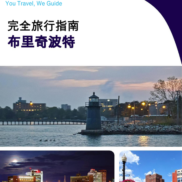 The complete travel guide for Bridgeport