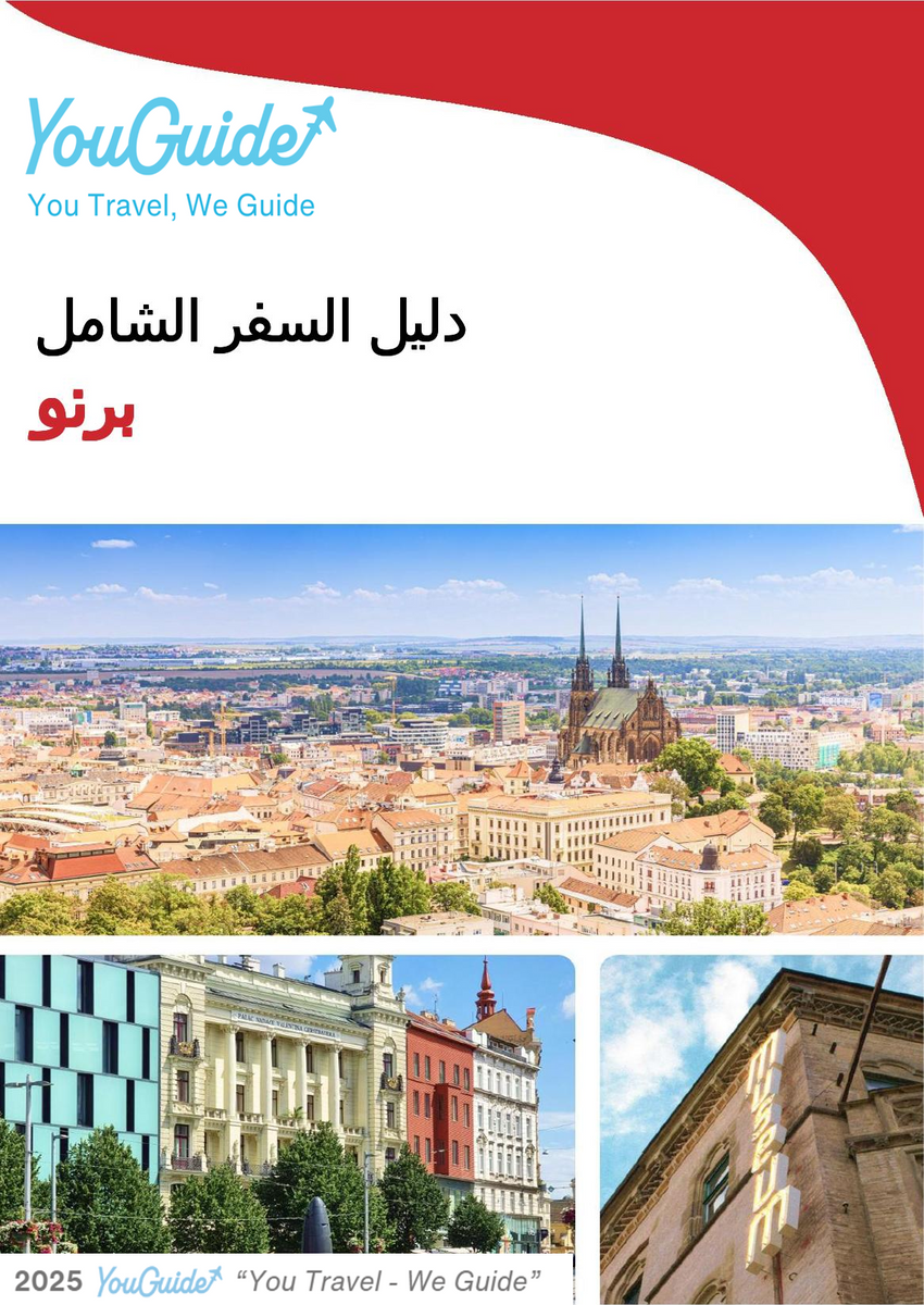 The complete travel guide for Brno
