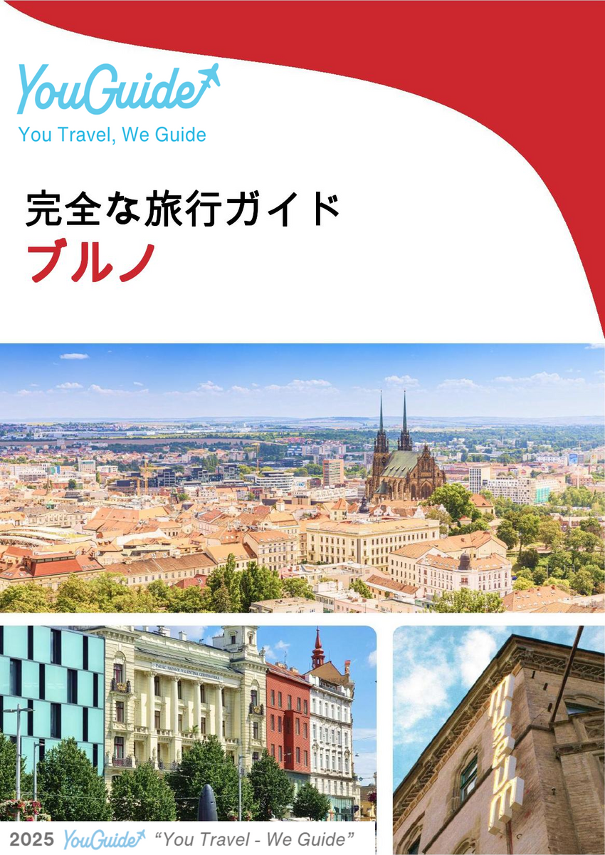 The complete travel guide for Brno