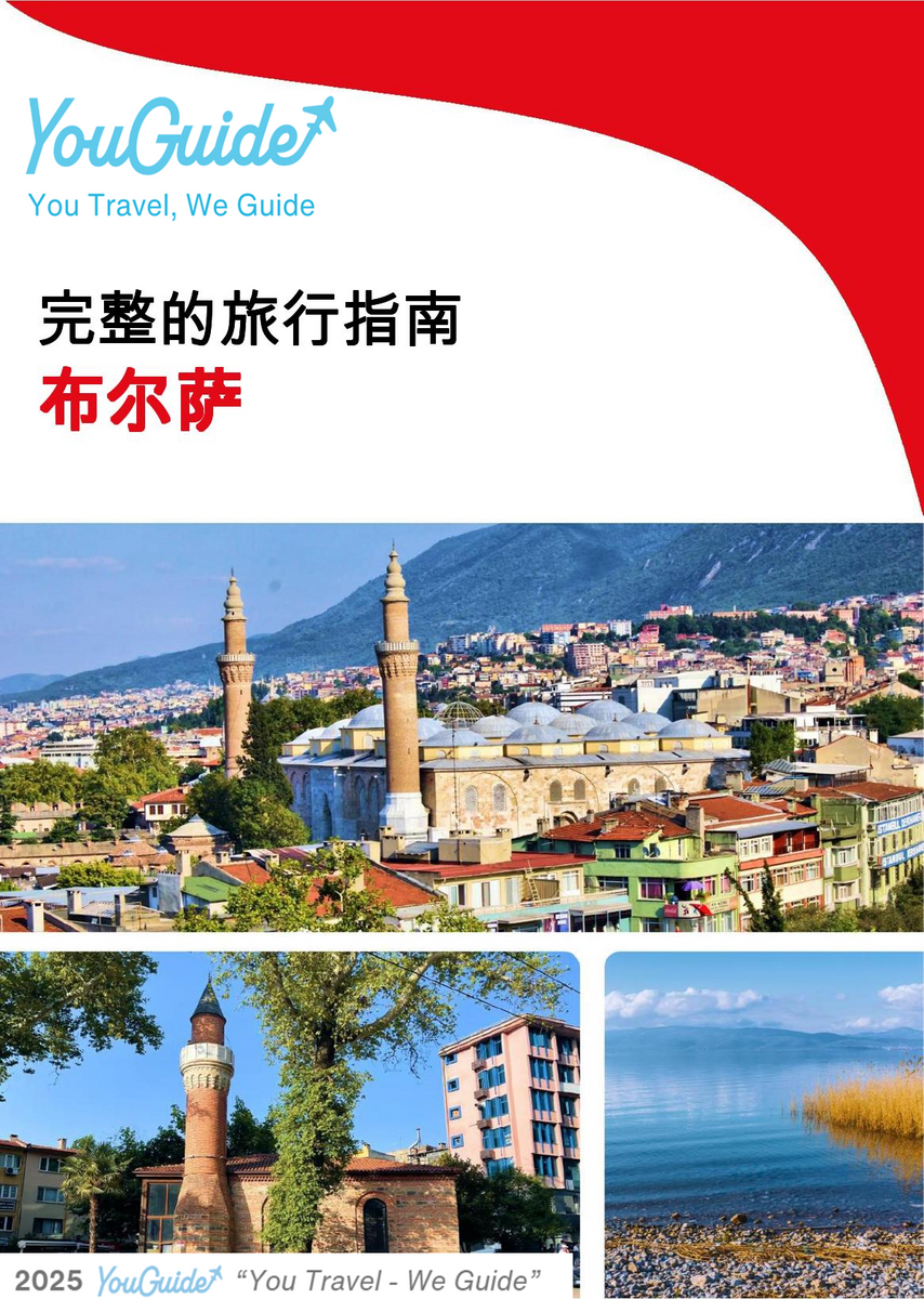 The complete travel guide for Bursa