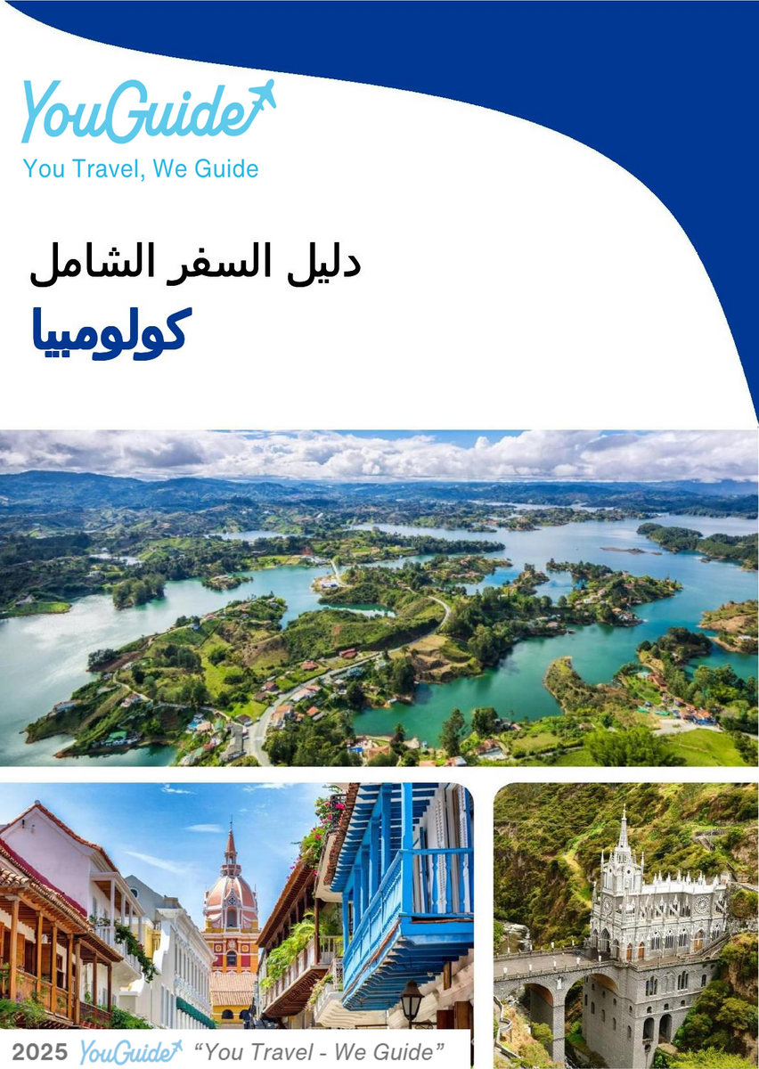 The complete travel guide for Colombia