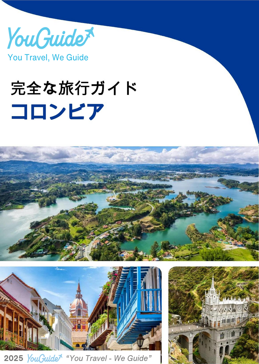 The complete travel guide for Colombia