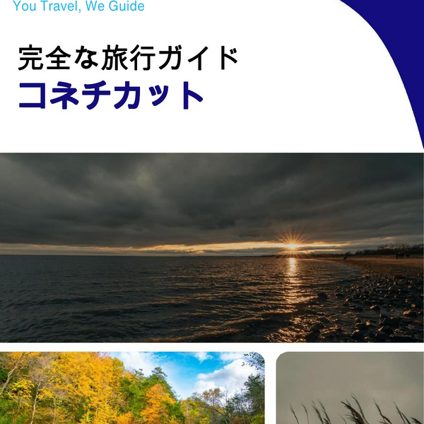 The complete travel guide for Connecticut