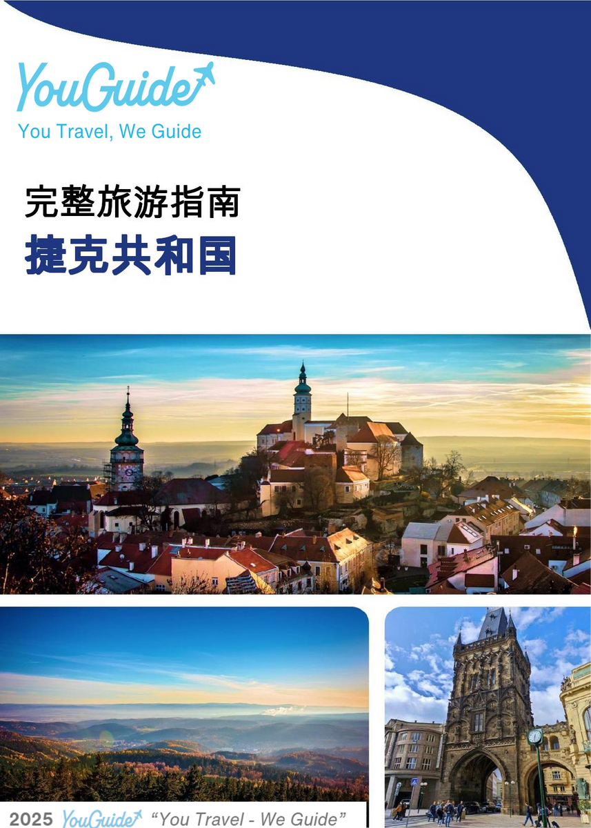 The complete travel guide for Czech Republic