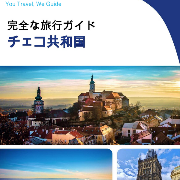 The complete travel guide for Czech Republic