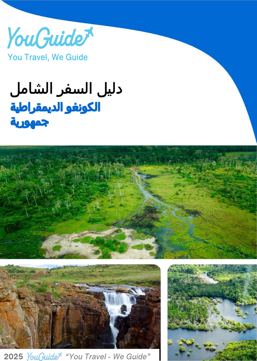 The complete travel guide for Democratic Republic of the Congo