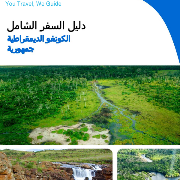 The complete travel guide for Democratic Republic of the Congo
