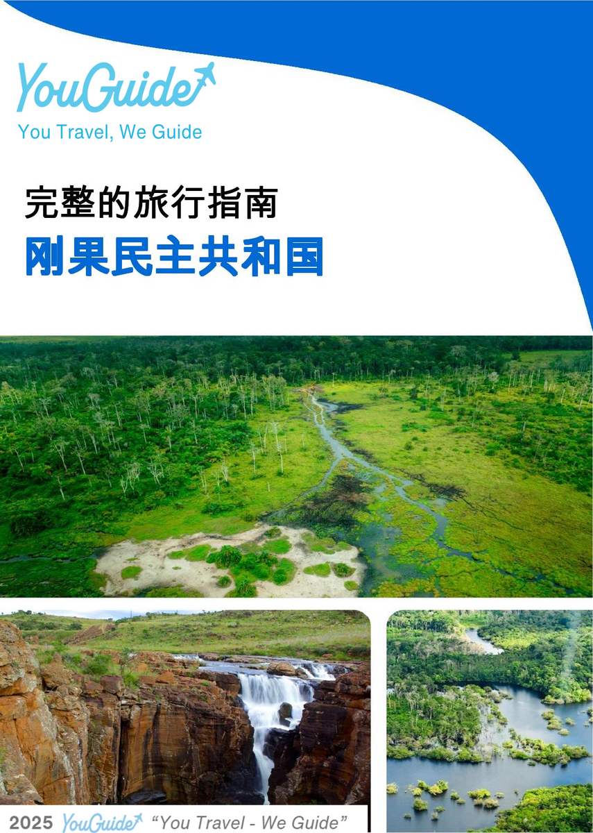 The complete travel guide for Democratic Republic of the Congo