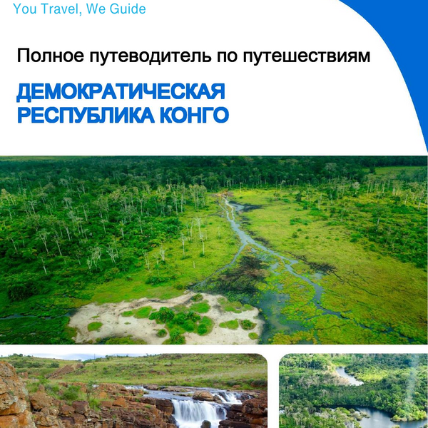 The complete travel guide for Democratic Republic of the Congo