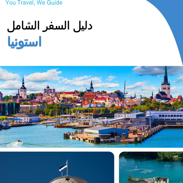 The complete travel guide for Estonia