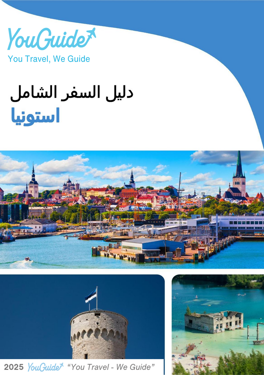 The complete travel guide for Estonia