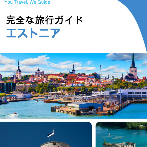 The complete travel guide for Estonia