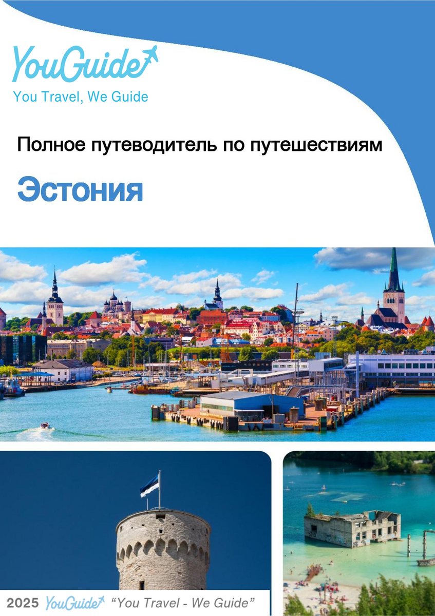 The complete travel guide for Estonia