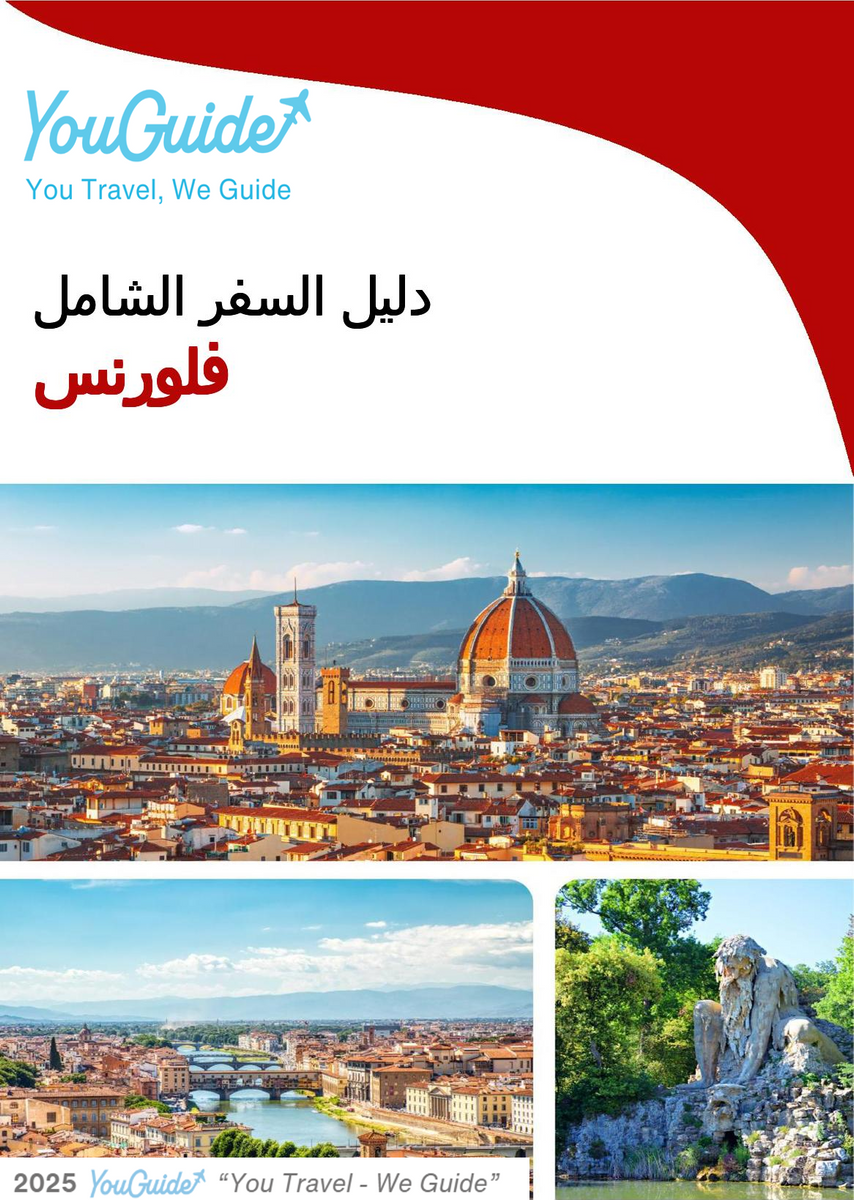 The complete travel guide for Florence