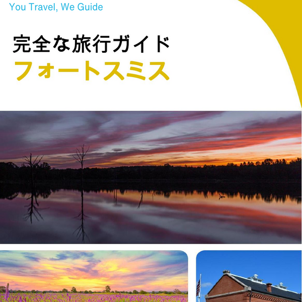 The complete travel guide for Fort Smith