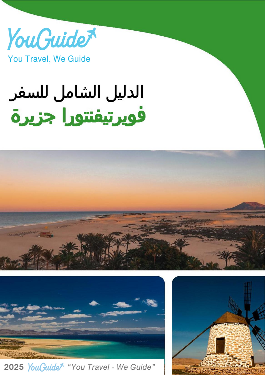 The complete travel guide for Fuerteventura (island)