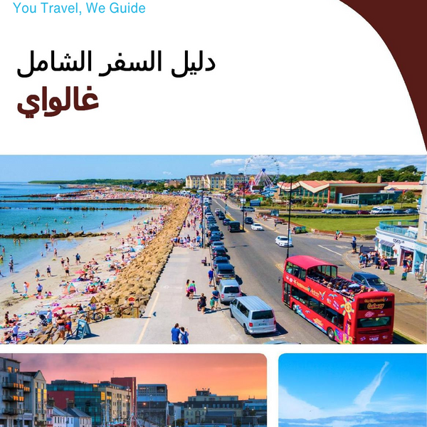 The complete travel guide for Galway