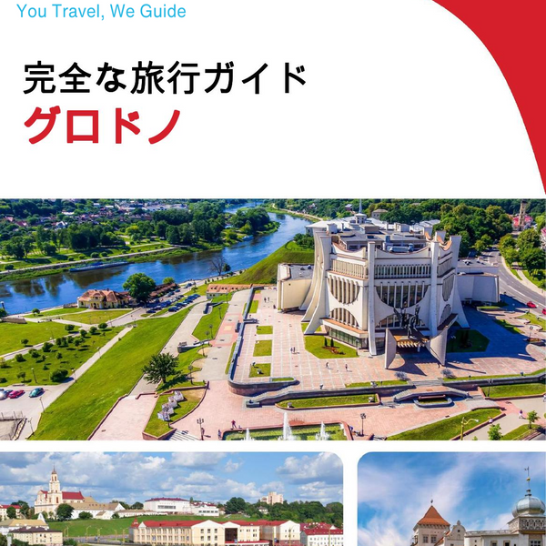 The complete travel guide for Grodno