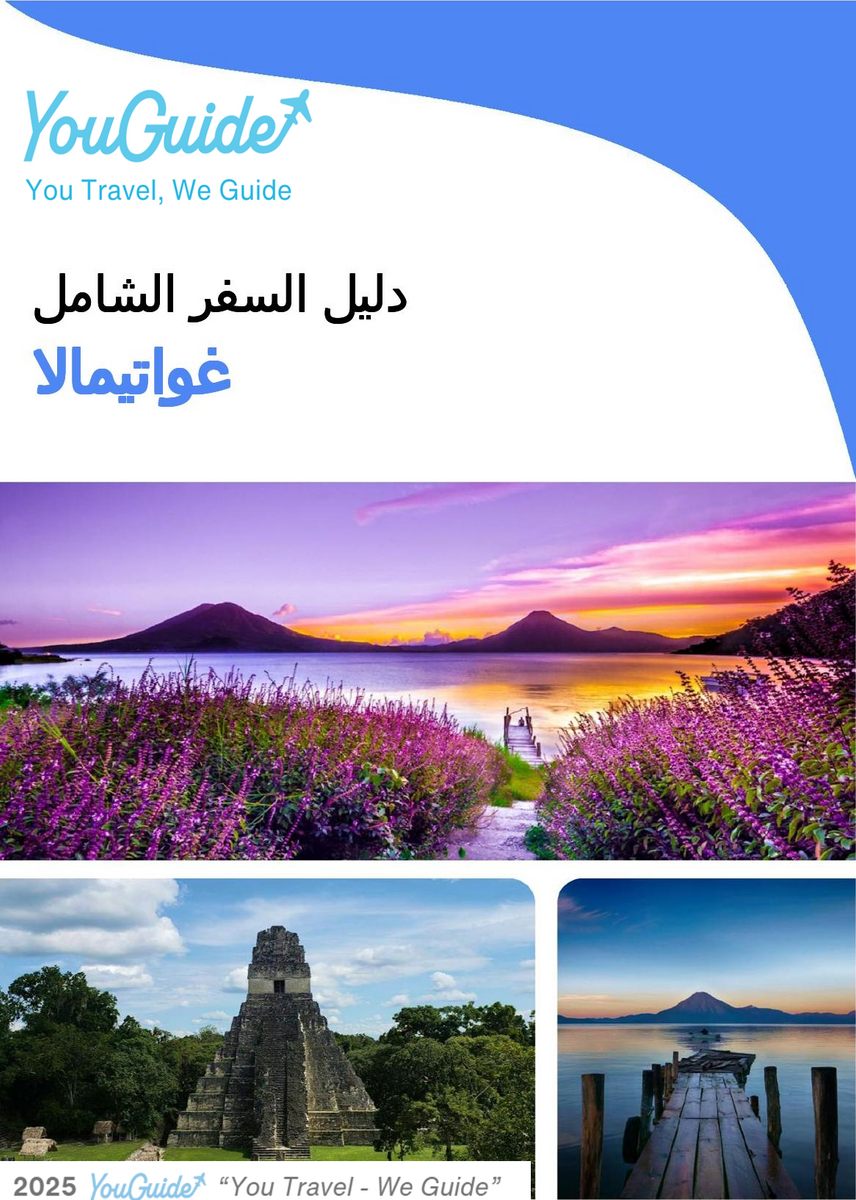 The complete travel guide for Guatemala