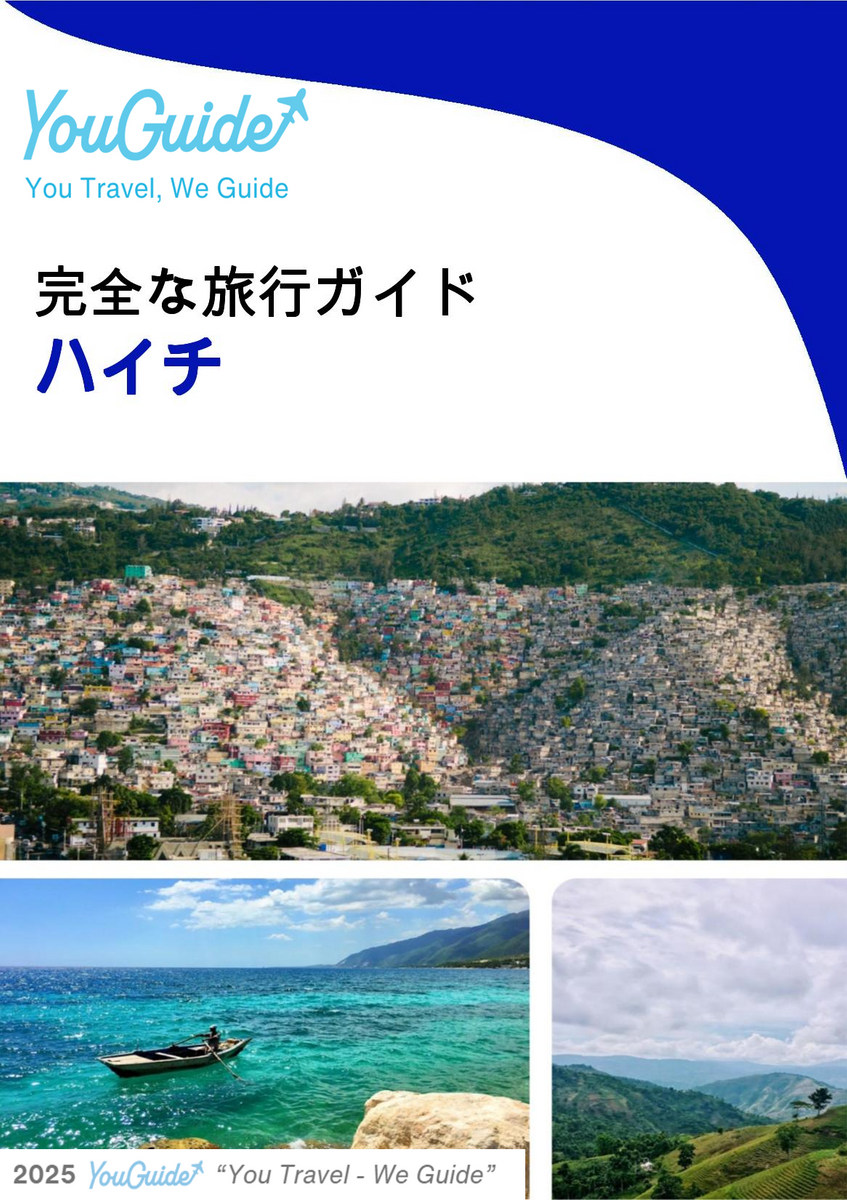 The complete travel guide for Haiti