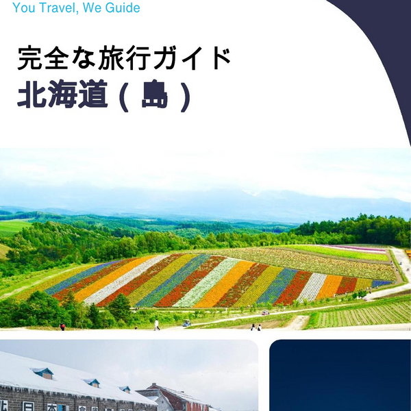 The complete travel guide for Hokkaido (island)