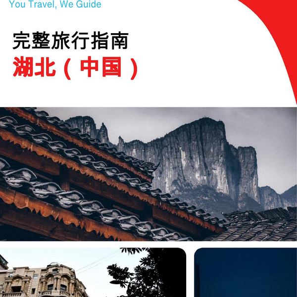 The complete travel guide for Hebei (China)
