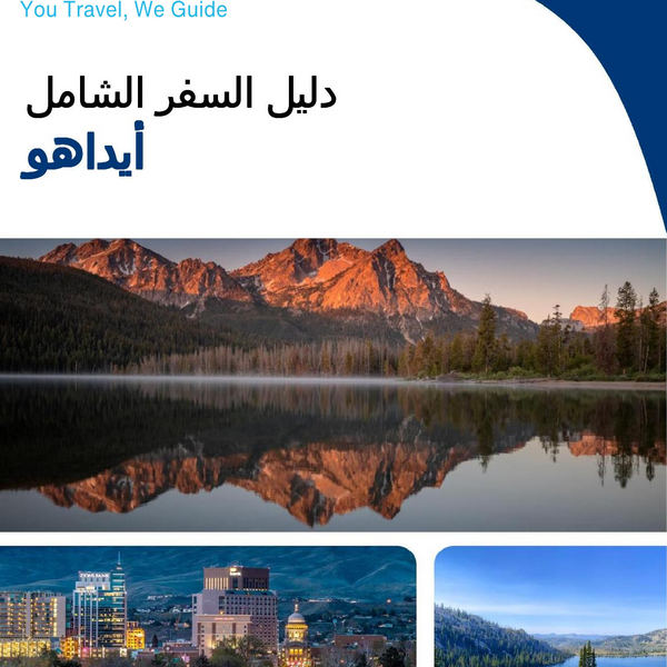 The complete travel guide for Idaho