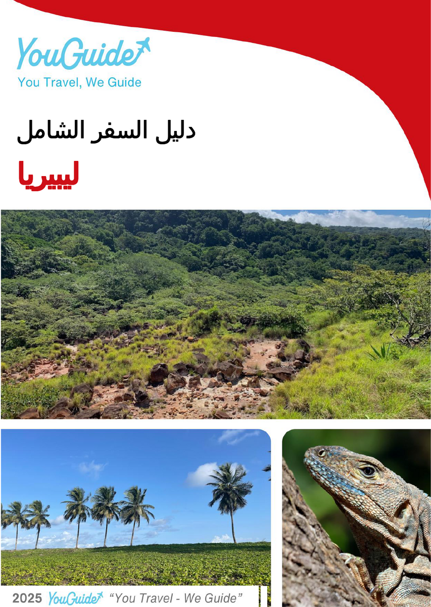 The complete travel guide for Liberia