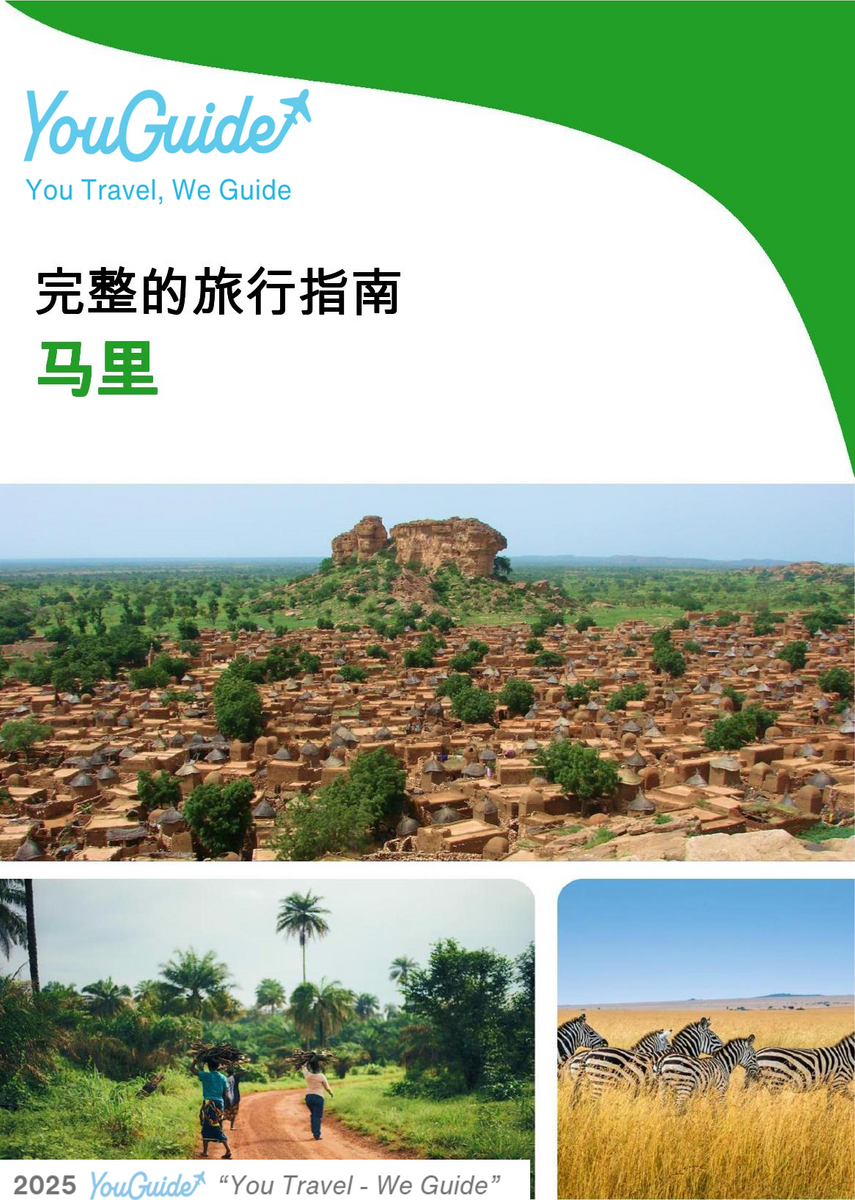 The complete travel guide for Mali