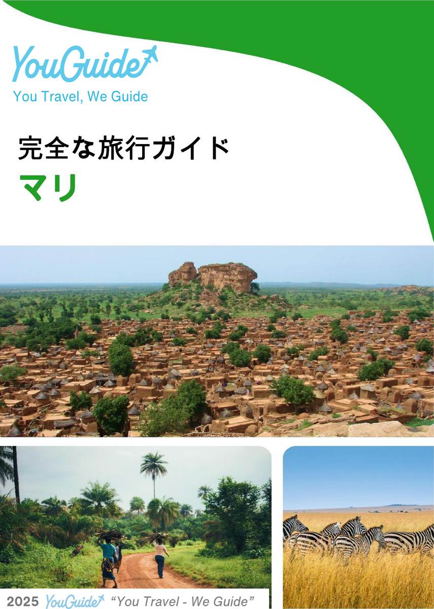 The complete travel guide for Mali