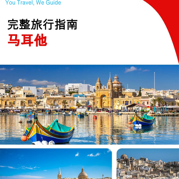 The complete travel guide for Malta